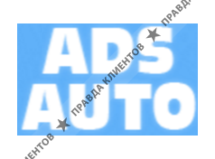 ADS AUTO